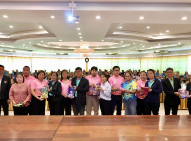 เป็นวิทยากรบรรยายการอบรมผู้นำกลุ่มสมาชิกสหกรณ์ตามโครงการเพิ่มศักยภาพและพัฒนาบุคลากรประจำปี 2569 ... พารามิเตอร์รูปภาพ 45